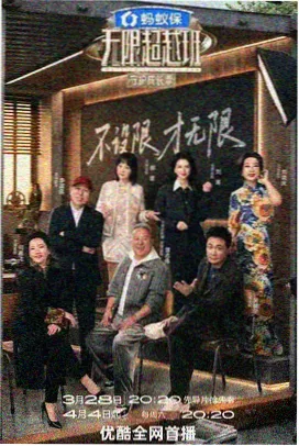 向往的生活 544cc看片大全