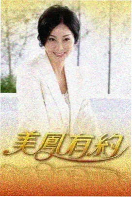 乘风2024 544cc看片大全